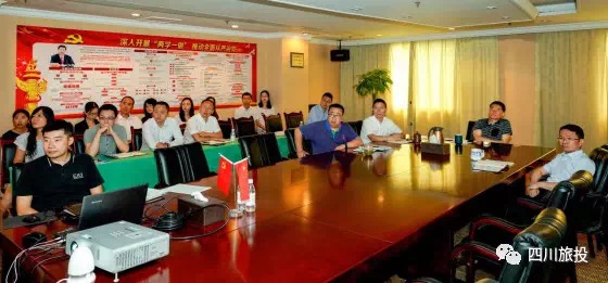 PT视讯集团组织开展观看警示教育片 《荣辱两重天》警示教育活动