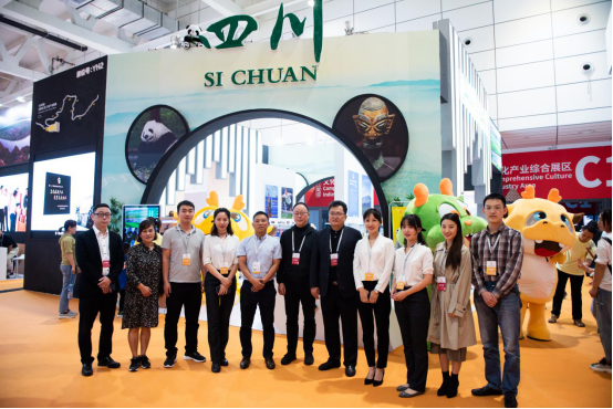 省PT视讯集团参加第八届山东文博会暨2019山东（国际）沿黄文旅产业座谈会