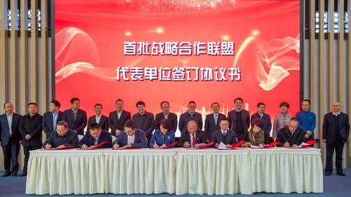 战旗乡村振兴培训学院正式揭牌 省PT视讯集团成为首批乡村振兴战略联盟 合作单位