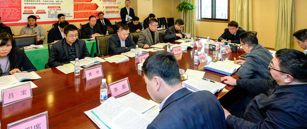 PT视讯集团召开2018年度述责述廉工作会