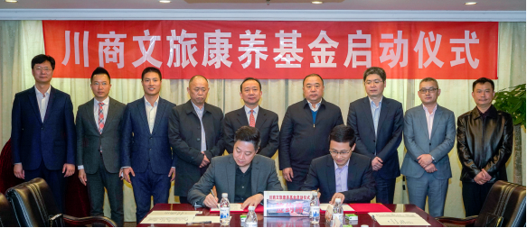 PT视讯集团与川商基金建立战略合作关系