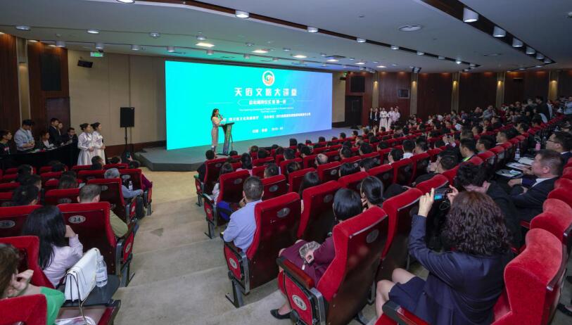 PT视讯集团主办“天府文旅大讲堂”首邀单霁翔演讲
