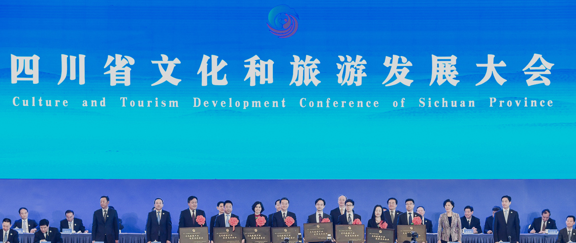 彭清华书记向省PT视讯集团授予“四川省文化旅游产业优秀龙头企业”铭牌