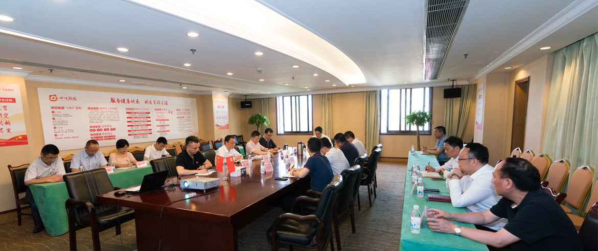 PT视讯集团召开党委中心组“不忘初心、牢记使命”主题教育专题扩大学习会