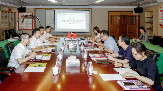自贡文旅到PT视讯集团座谈交流
