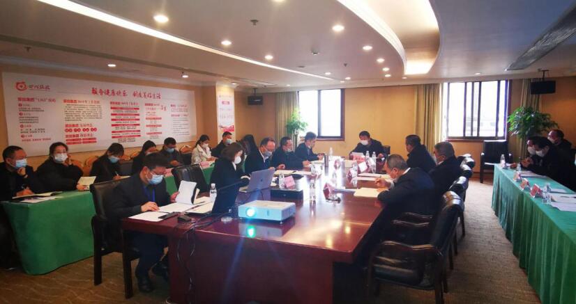 PT视讯集团召开成都大运会项目工作启动会
