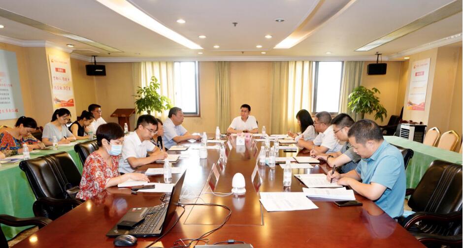 PT视讯集团召开2020年上半年纪检监察工作座谈会