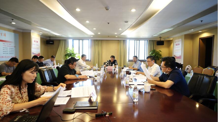 PT视讯集团党委召开2020年上半年全面从严治党、党风廉洁建设和反腐败工作专题会