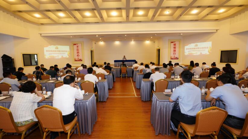 PT视讯集团召开廉洁警示教育会