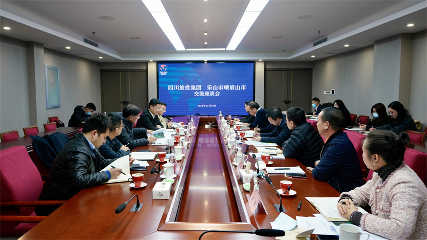 PT视讯集团与峨眉山市委市政府座谈交流