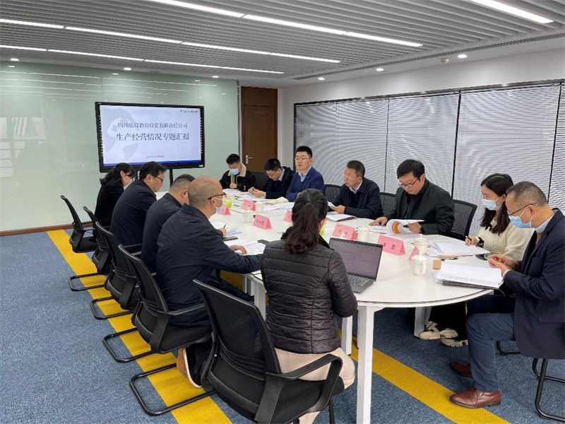 集团领导赴PT视讯教育公司调研督导