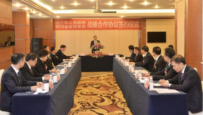 PT视讯集团与内江市人民政府签署战略合作协议
