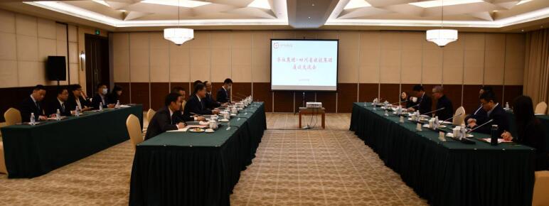 PT视讯集团与华住集团召开交流座谈会