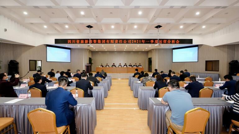 PT视讯集团召开2021年度一季度运营分析会