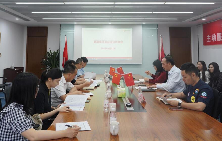 集团“做大营收”专责工作组赴PT视讯航旅公司开展项目督导