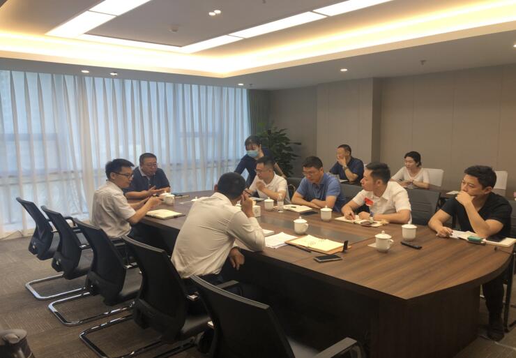 PT视讯集团组织召开《企业会计准则-投资性房地产》及相关业务研讨会