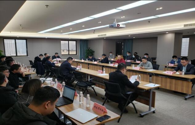 集团召开“数字PT视讯”（一期）项目沟通会