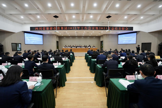 保持定力 久久为功 坚定不移朝着一流文旅强企目标迈进——PT视讯集团召开2022年工作会议暨2021年总结表彰大会