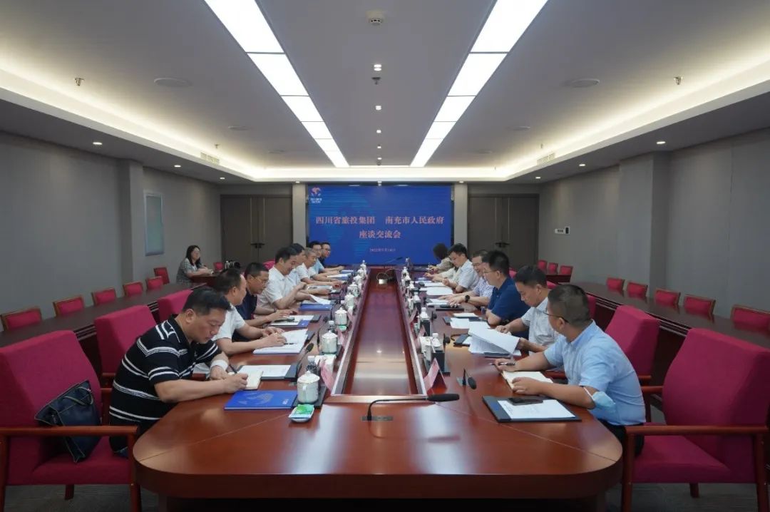 PT视讯集团与南充市举行工作座谈会