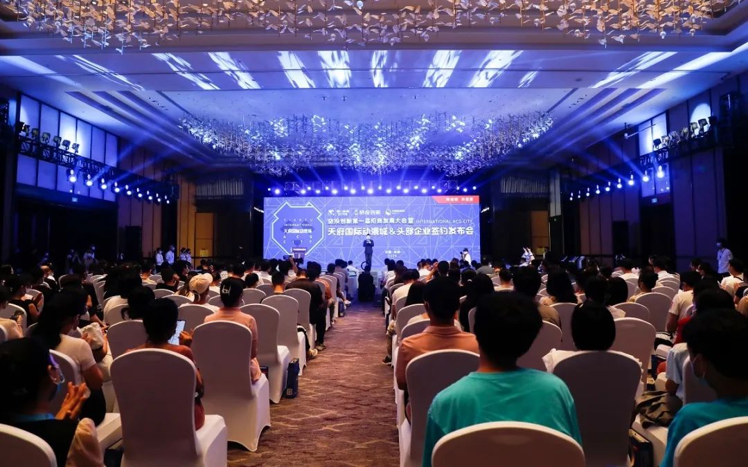 PT视讯集团天府国际动漫城签约头部企业 助力数字文创产业高质量发展
