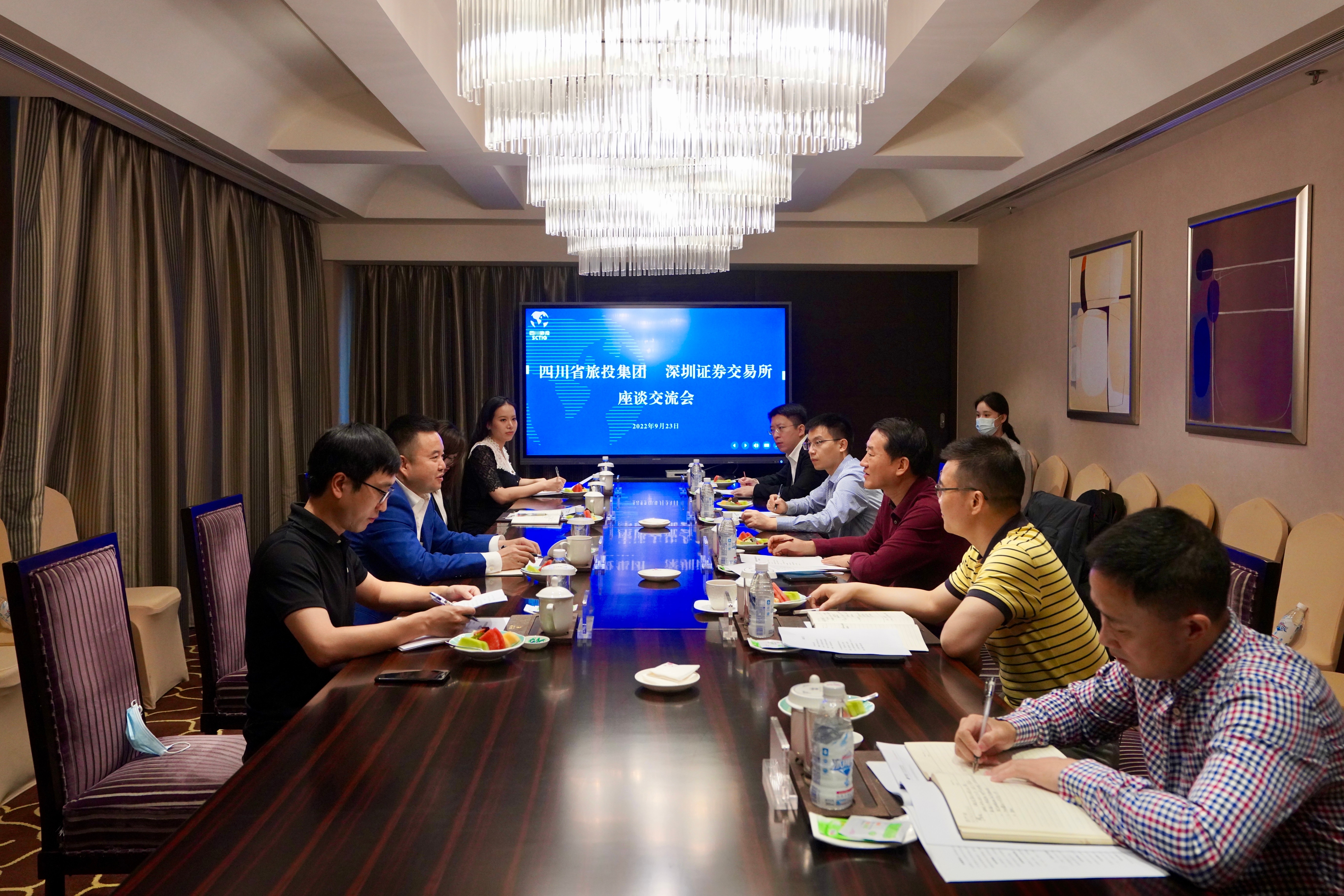 四川省PT视讯集团与深圳证券交易所举行座谈交流会
