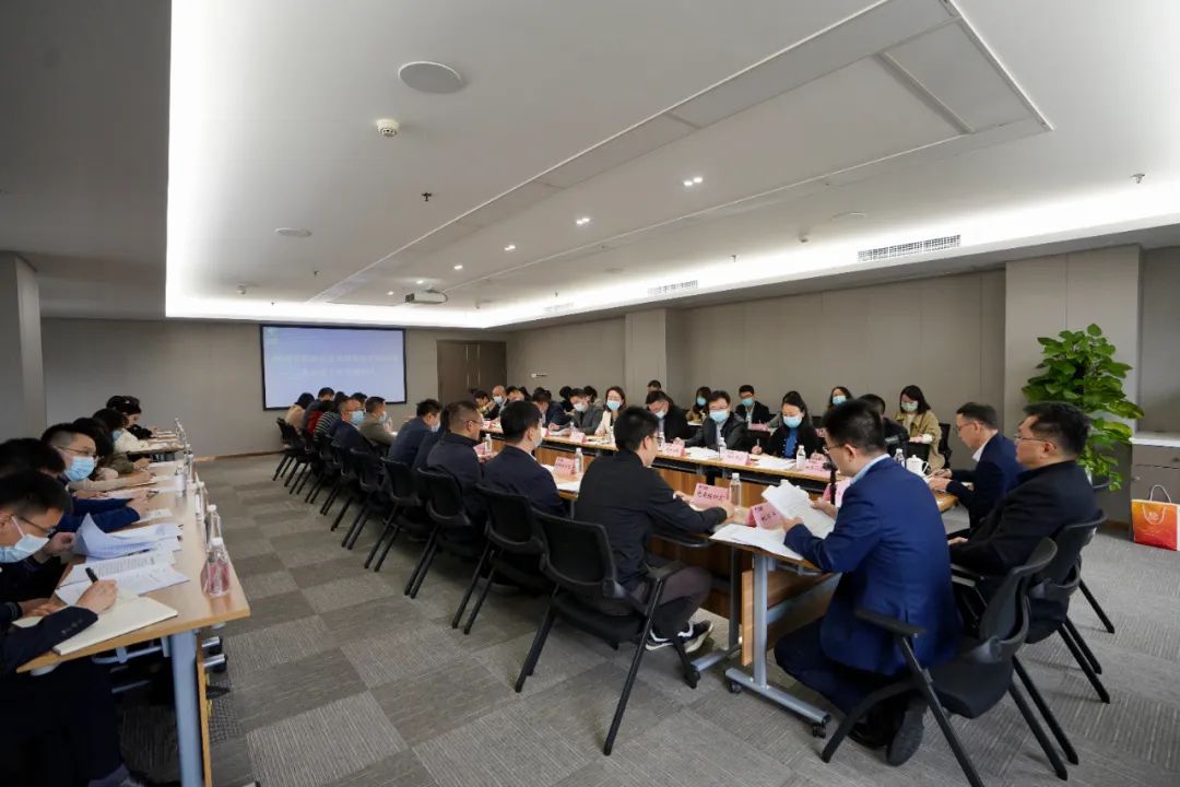  四川省PT视讯集团召开办公室工作专题会议