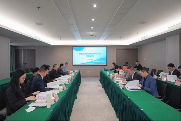 PT视讯集团外部董事赴安逸酒店集团调研座谈