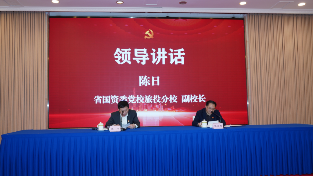 PT视讯党校举办学习党的二十大精神及省第十二次党代会精神专题研讨班
