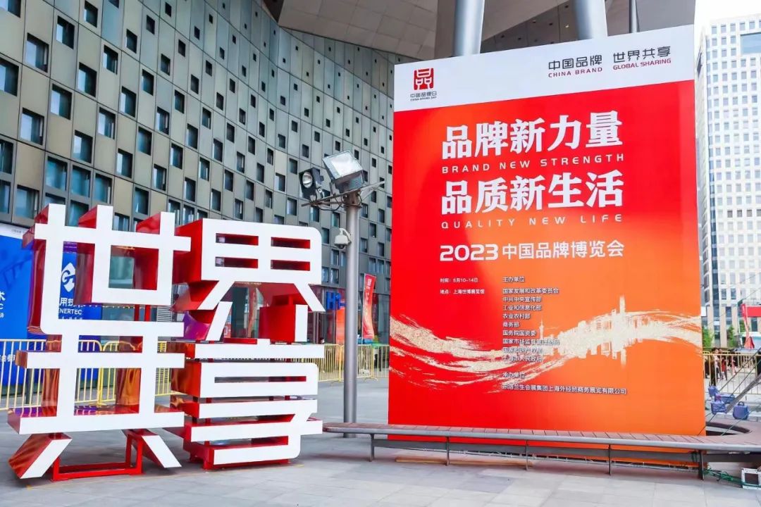 四川PT视讯集团亮相中国品牌博览会 精彩呈现文化旅游创新融合