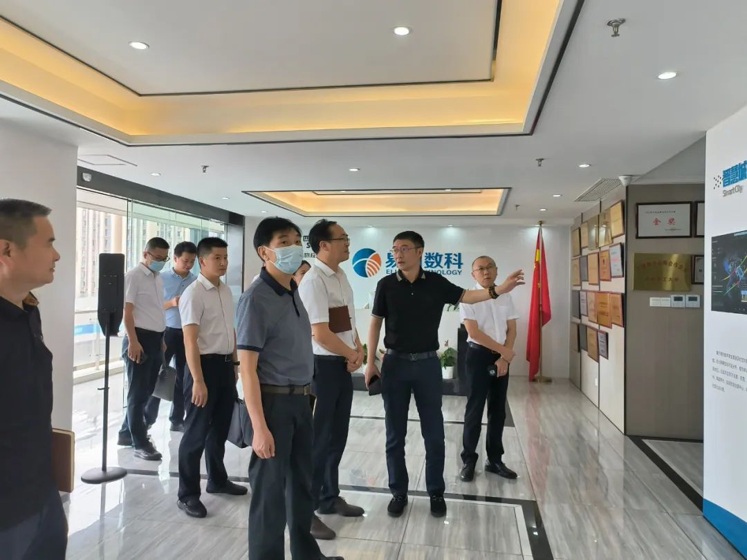PT视讯集团外部董事赴易利数科公司调研考察