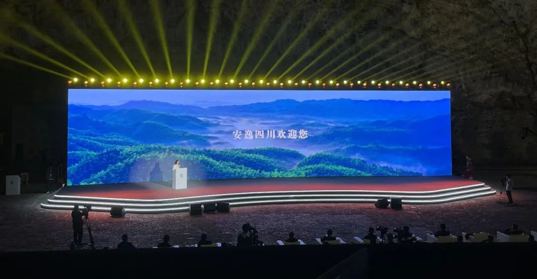 四川PT视讯集团精彩亮相2023西南民族特色文化产业带主题交流活动 