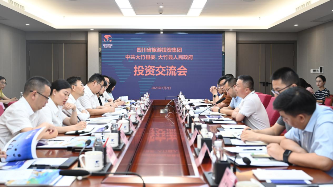 大竹考察组到访省PT视讯集团开展投资交流