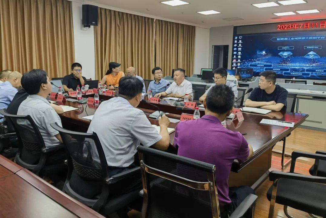 省PT视讯集团赴通江县对接结对帮扶工作