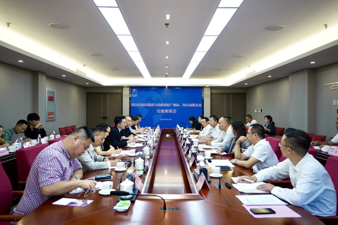 粤港澳大湾区动漫游戏企业考察四川PT视讯集团签订天府国际动漫城项目战略合作协议