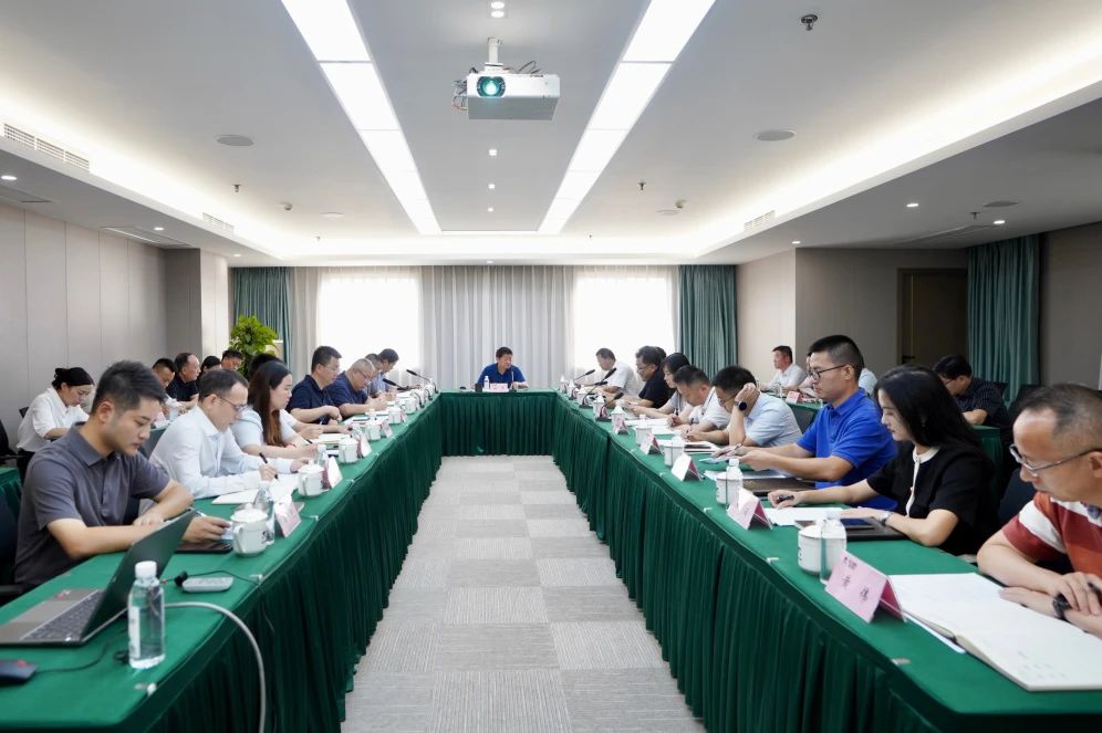 省PT视讯集团召开2023年安委会第七次会议