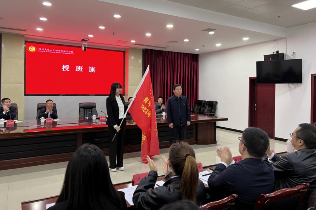 省PT视讯集团青年精神素养提升工程暨2023年共青团干部培训班正式开班