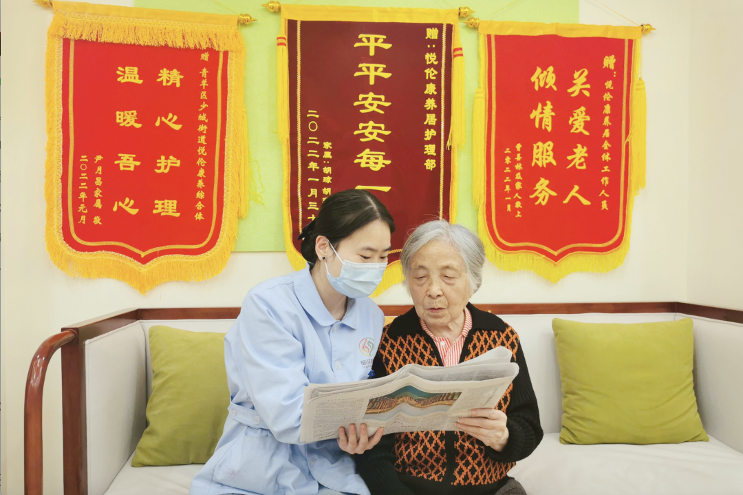 省PT视讯集团积极探索养老服务新模式 推动实现“养老”变“享老”