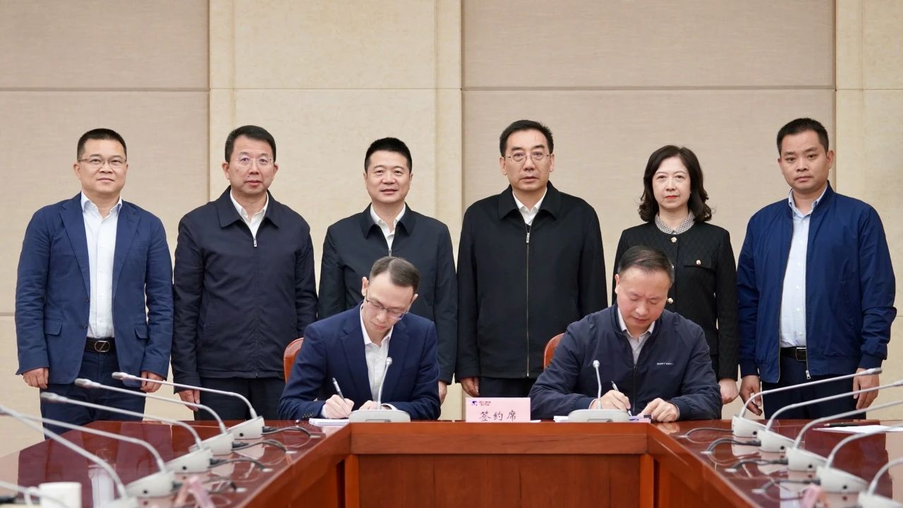 成都东部新区天府山庄正式移交省PT视讯集团