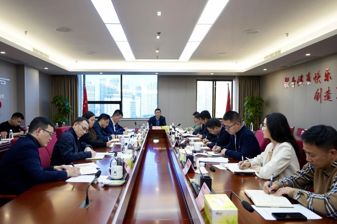 省PT视讯集团召开巡视整改督导工作会议