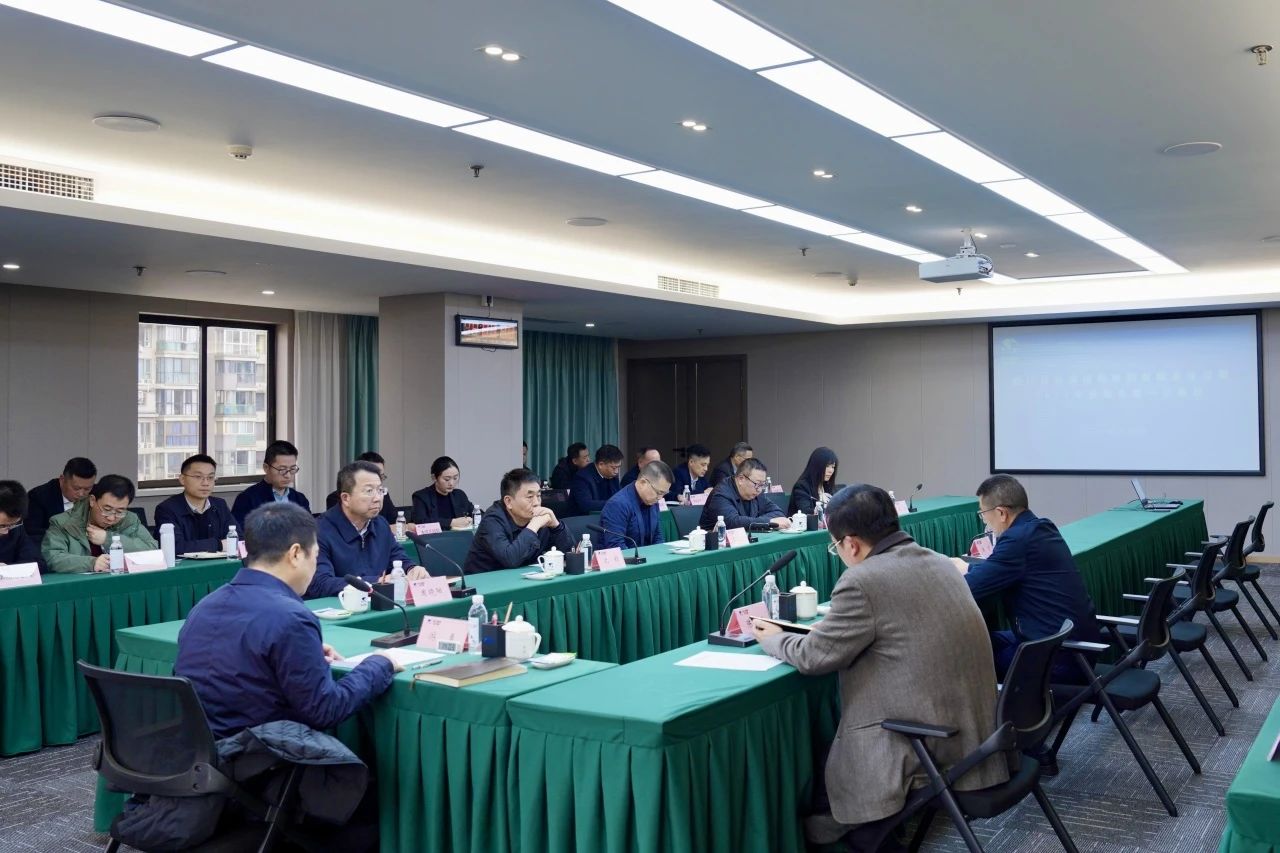 省PT视讯集团召开2024年安委会第一次会议