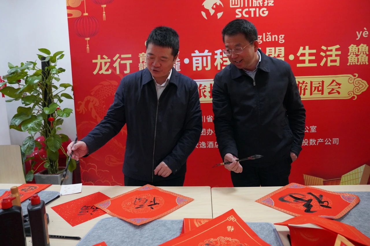 省PT视讯集团新春游园会纳福接喜年味满满