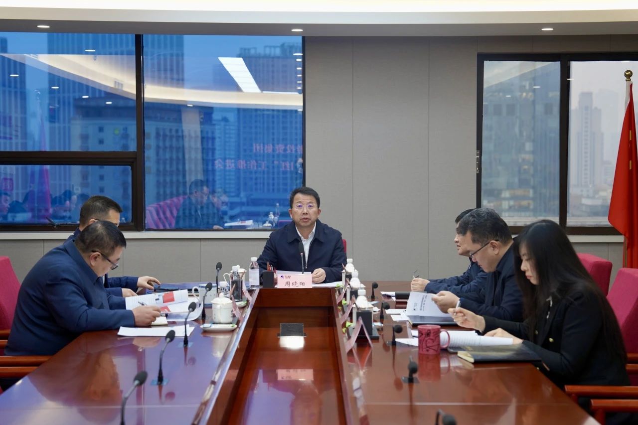 省PT视讯集团冲刺“开门红” 加快推进生产经营
