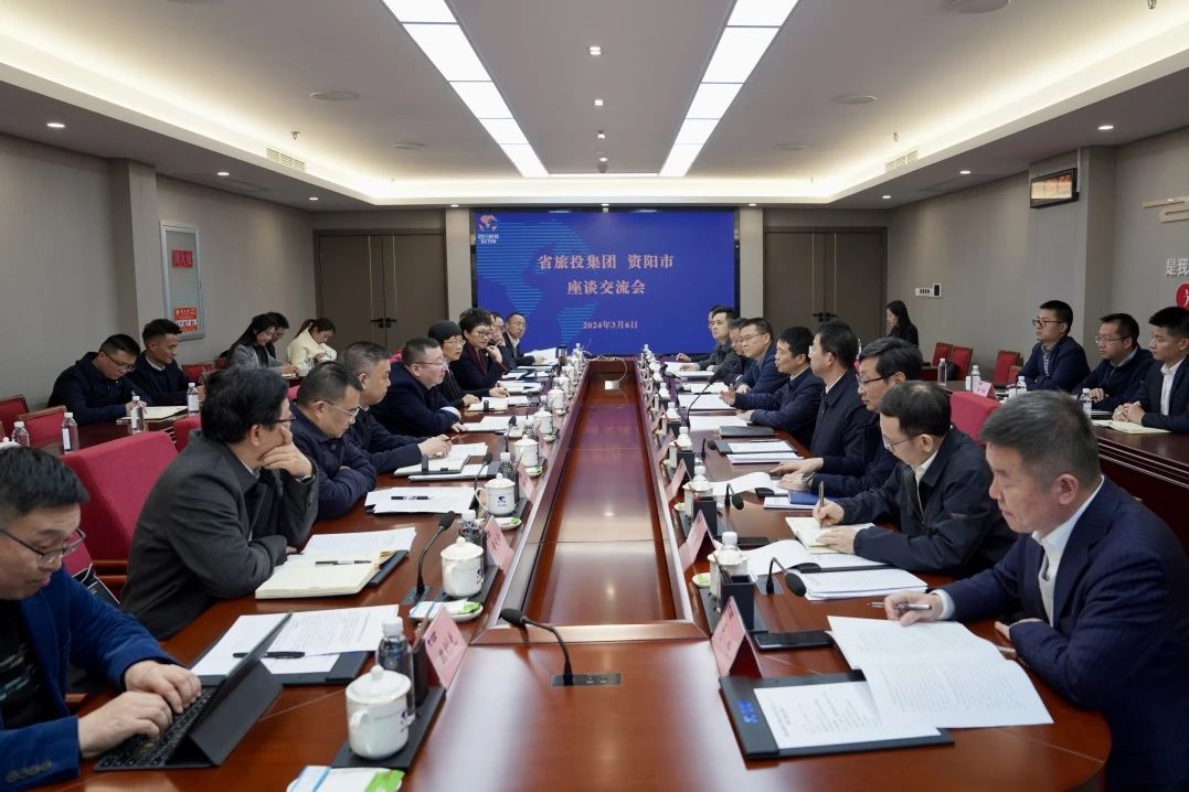 省PT视讯集团与资阳市委举行座谈交流会