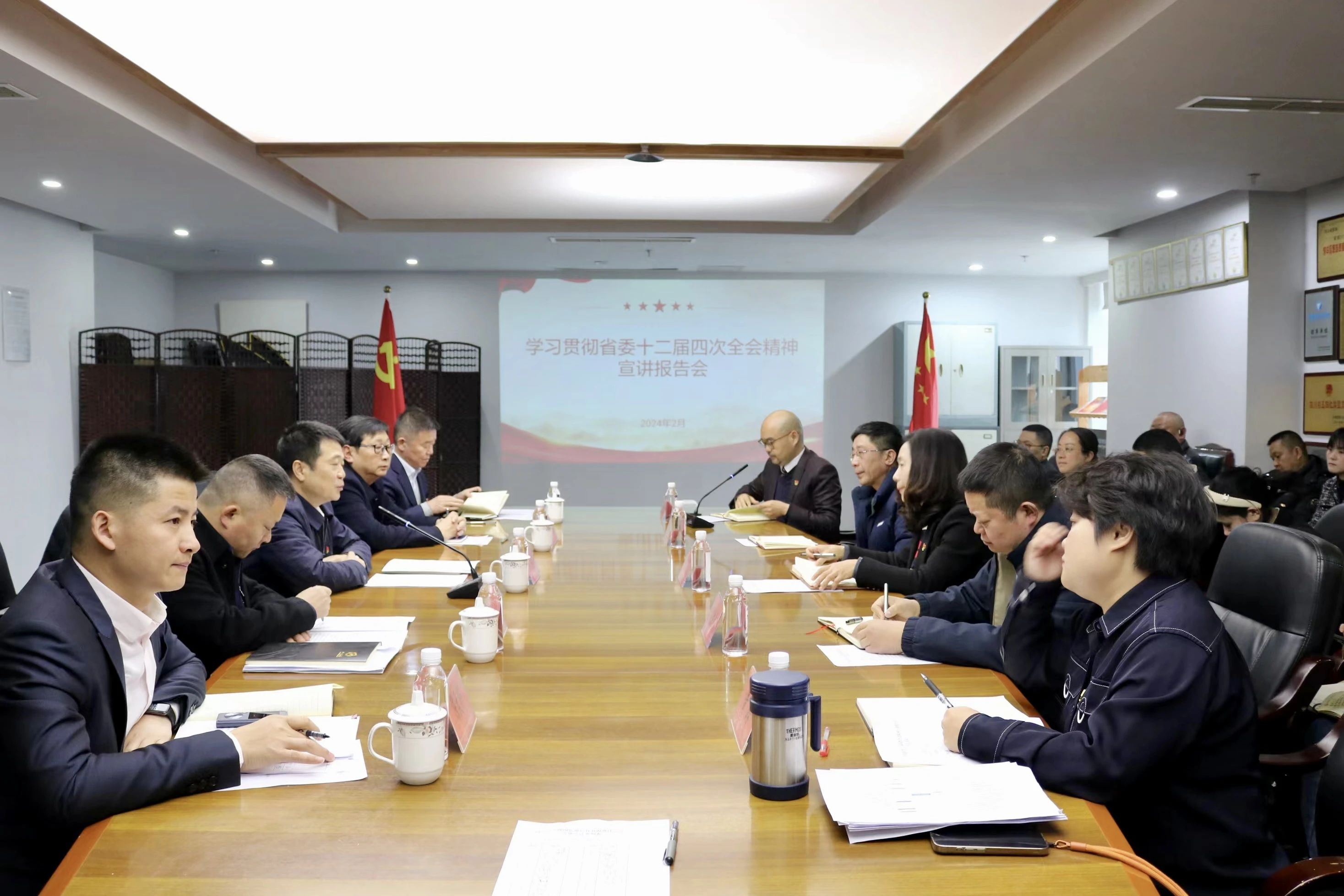 省PT视讯集团深入开展省委十二届四次全会精神学习宣传贯彻工作