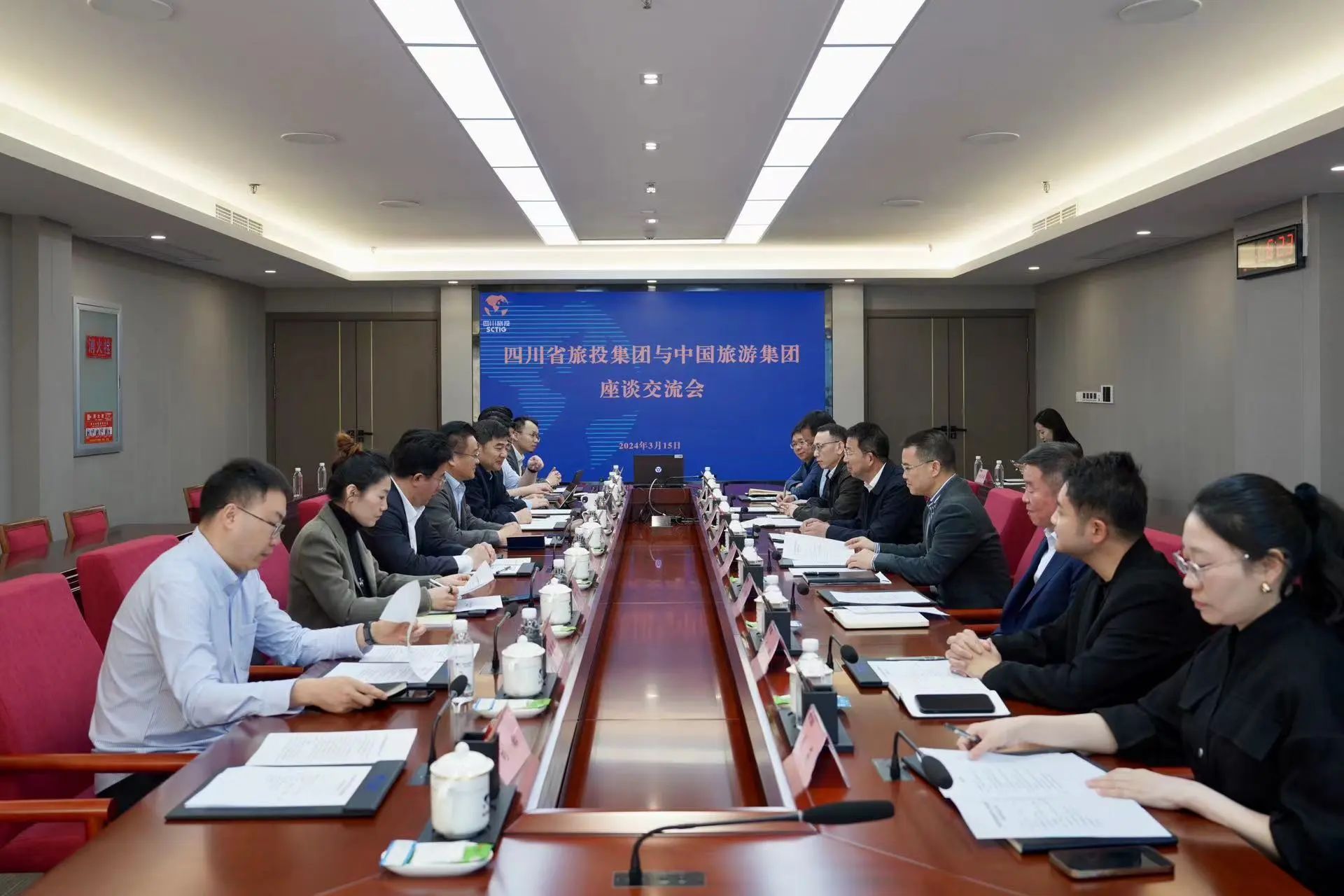 省PT视讯集团与中国旅游集团举行座谈交流会