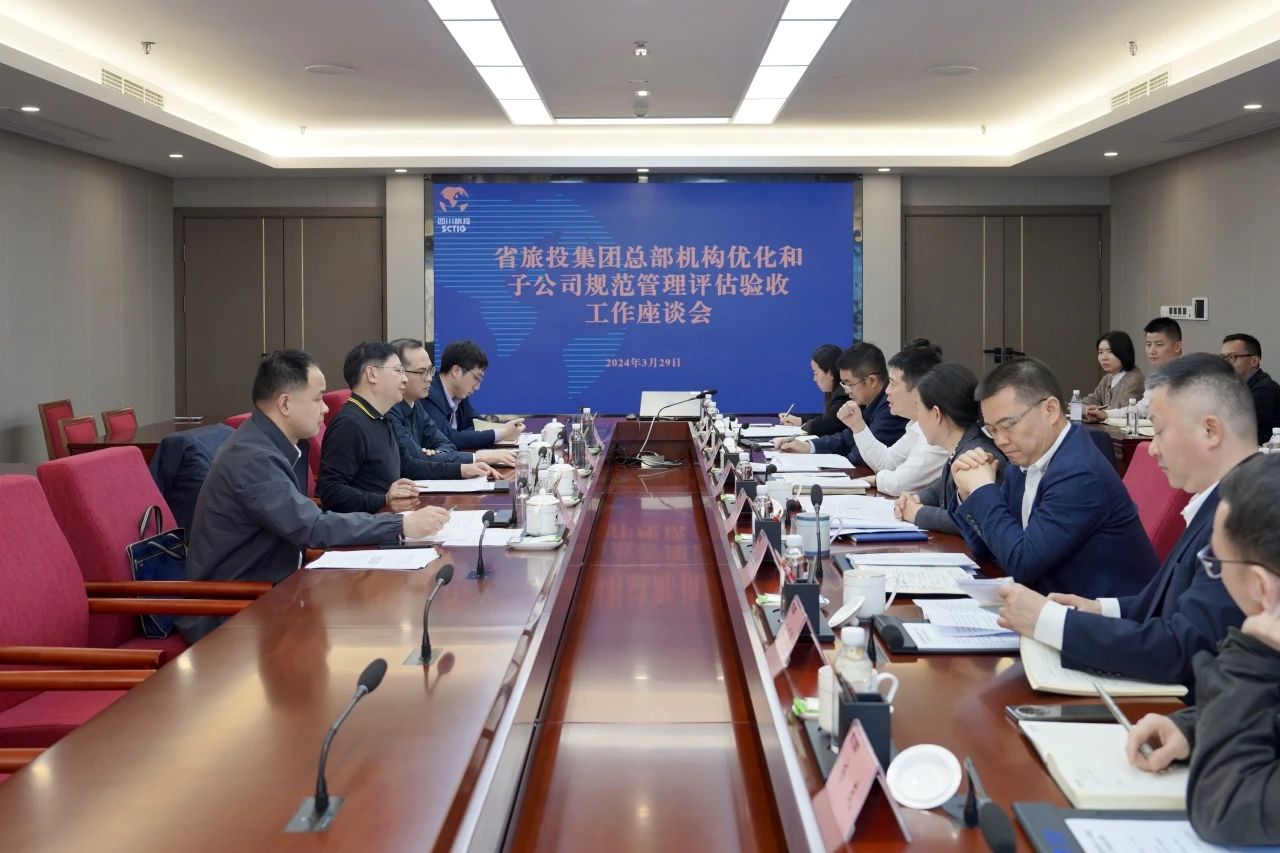 省国资委党委专职副书记任兴文带队调研省PT视讯集团