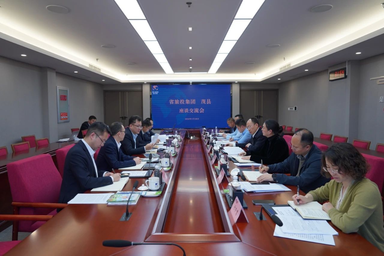 省PT视讯集团与茂县县委县政府举行座谈交流会