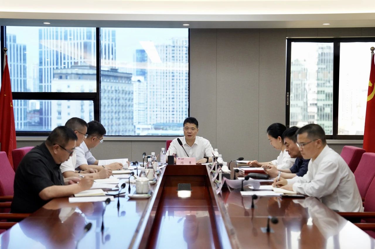 省PT视讯集团党委召开领导班子党纪学习教育专题研讨会暨党委理论学习中心组2024年第三次专题学习研讨会