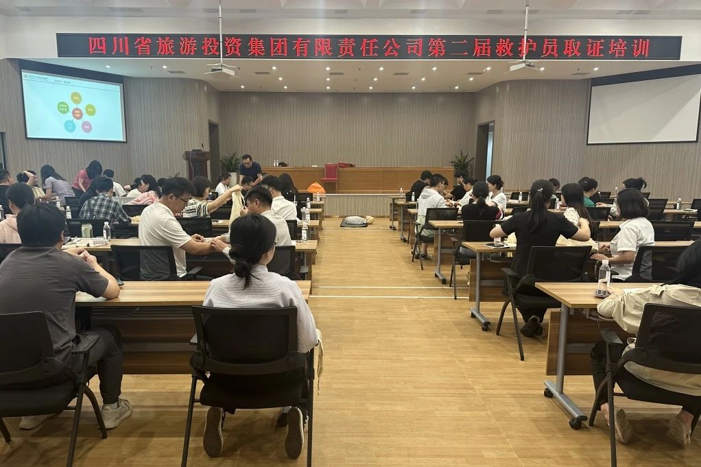 安全防控｜①省PT视讯集团组织开展第二届救护员取证培训；；；；；；②省PT视讯集团组织开展消防疏散综合应急演练
