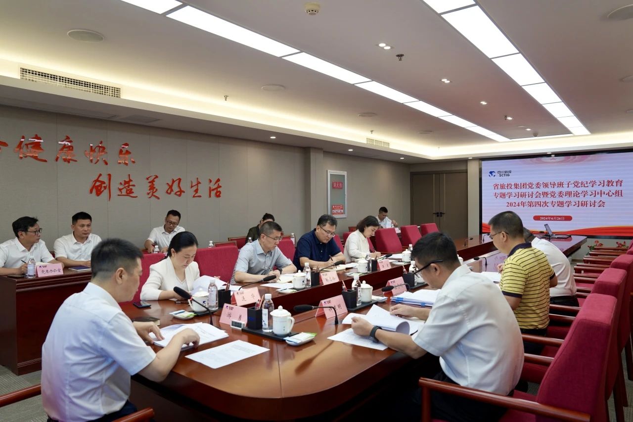 安全防控｜省PT视讯集团2024年“安全生产月”活动收官